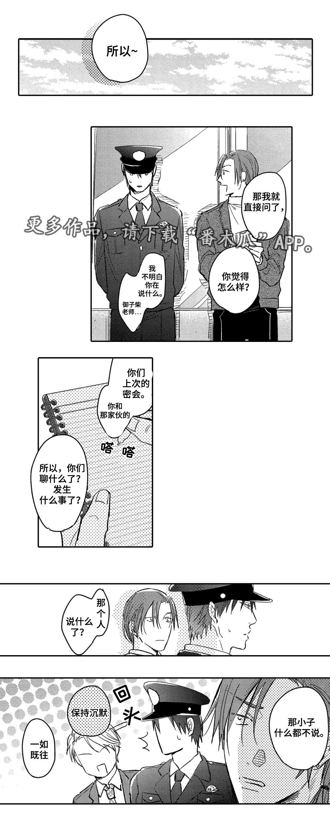 第16章：考虑