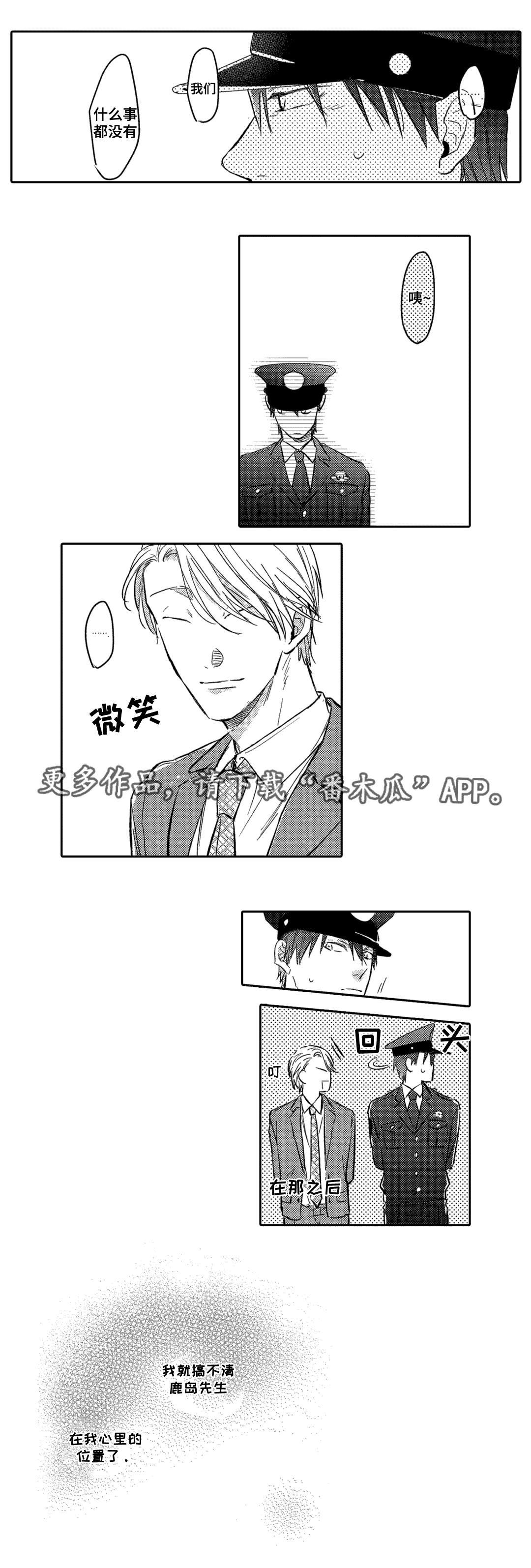 第16章：考虑