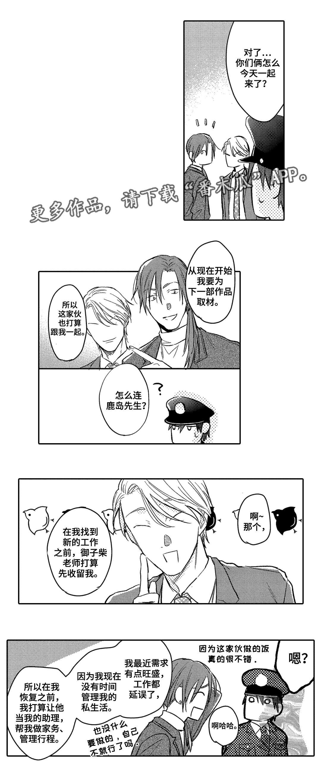 第16章：考虑