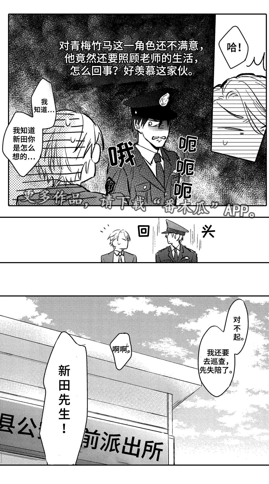 第16章：考虑