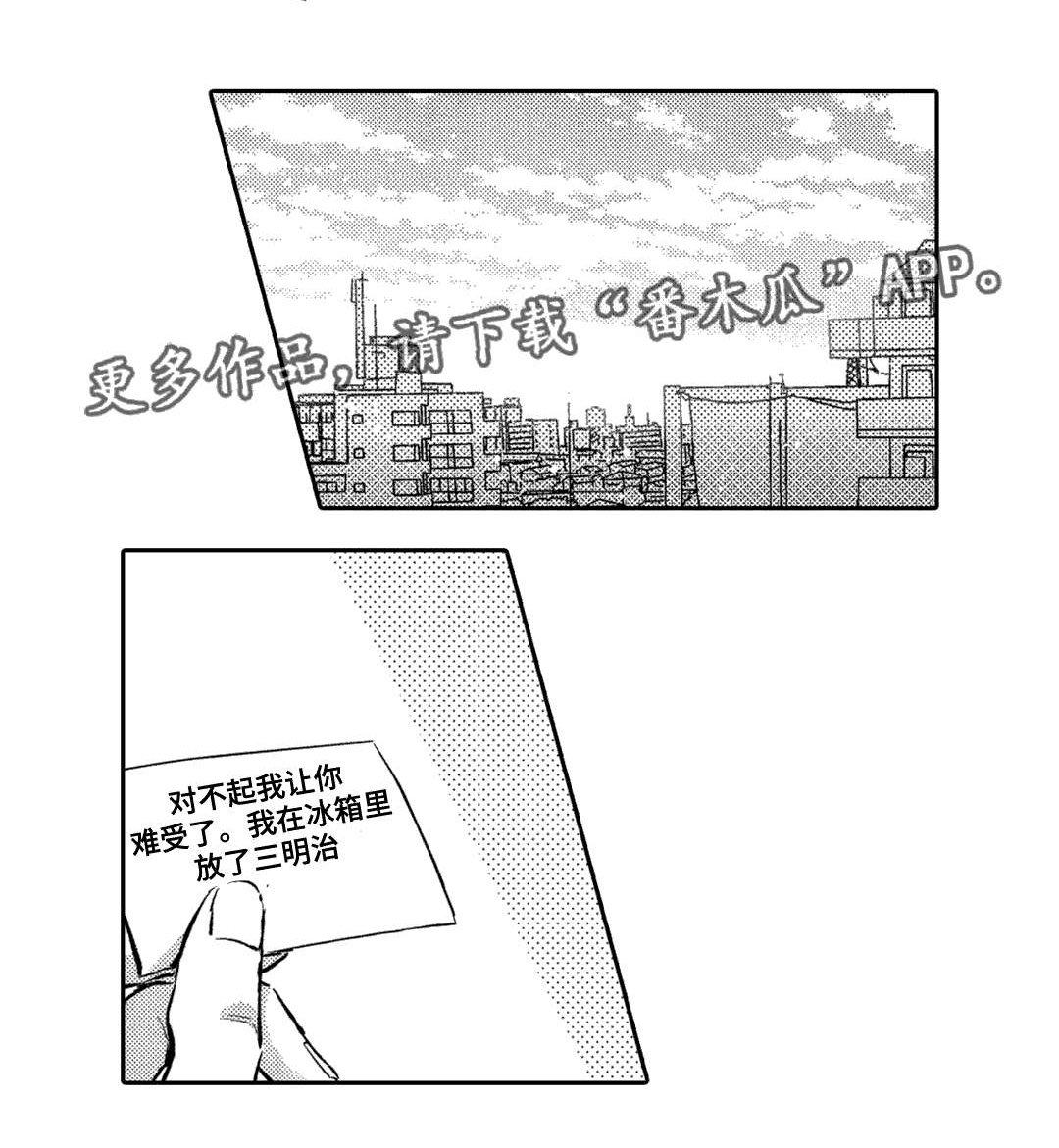 第17章：家人