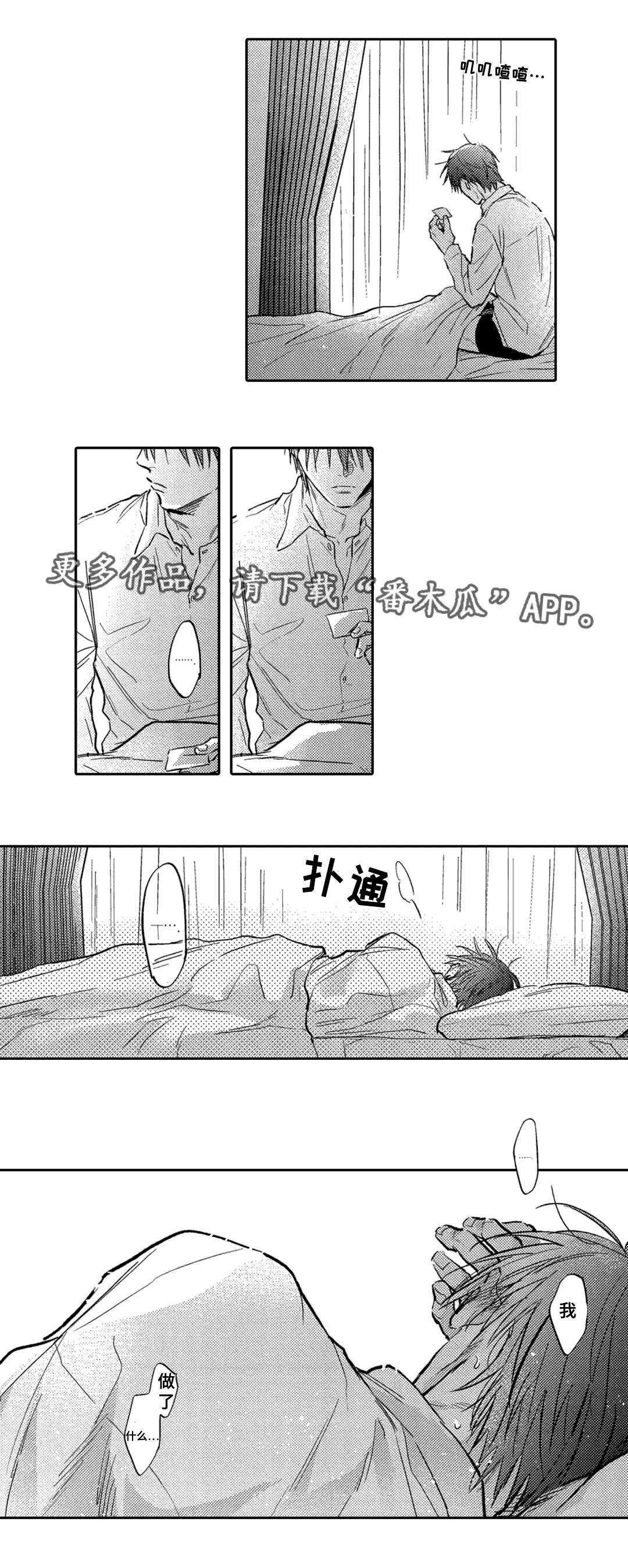第17章：家人