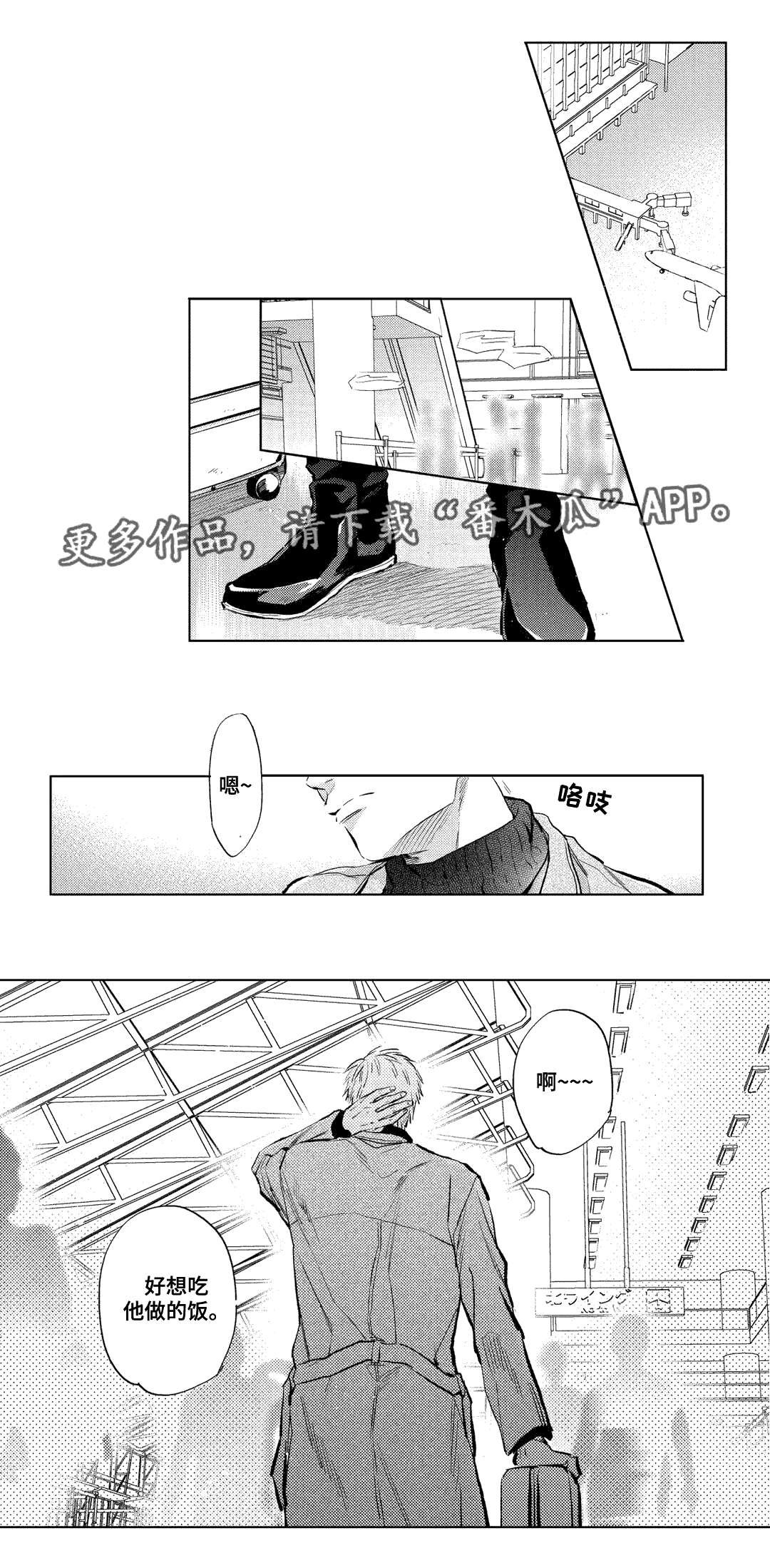 第17章：家人