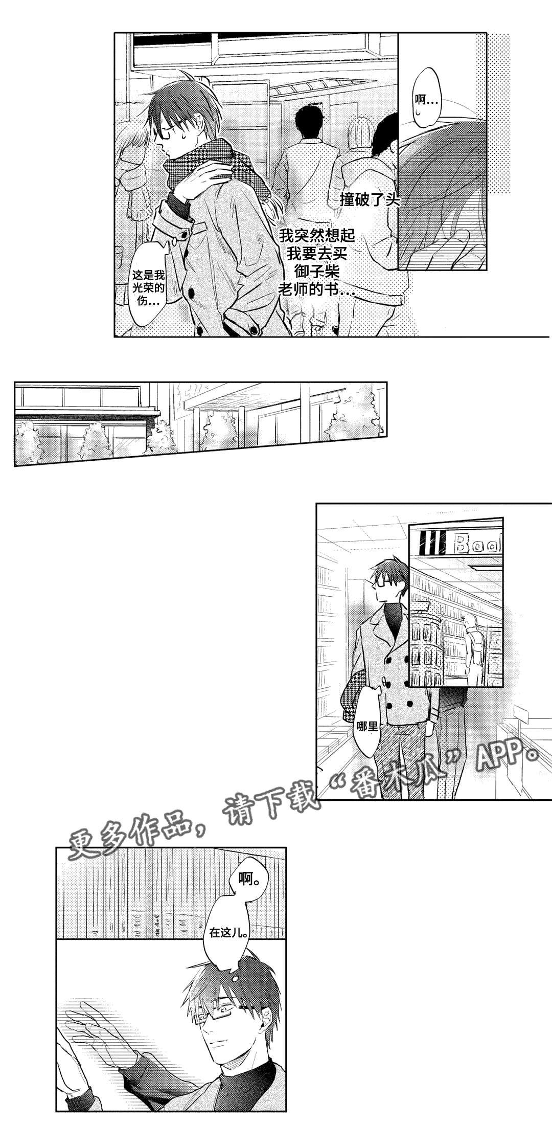 第18章：混乱