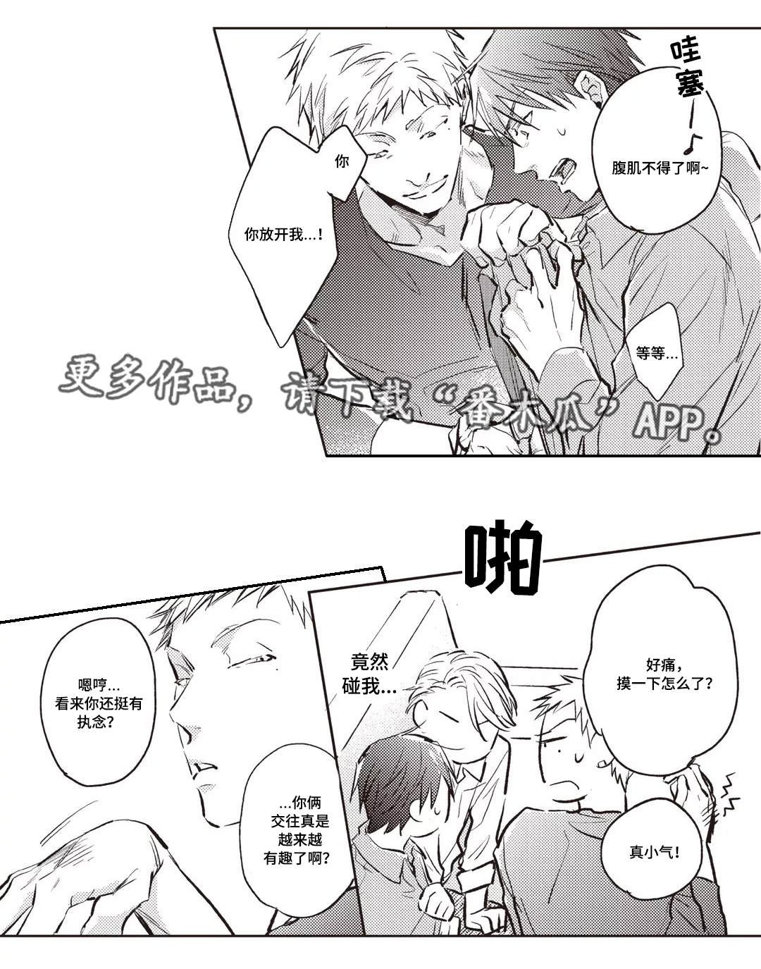 第22章：料理