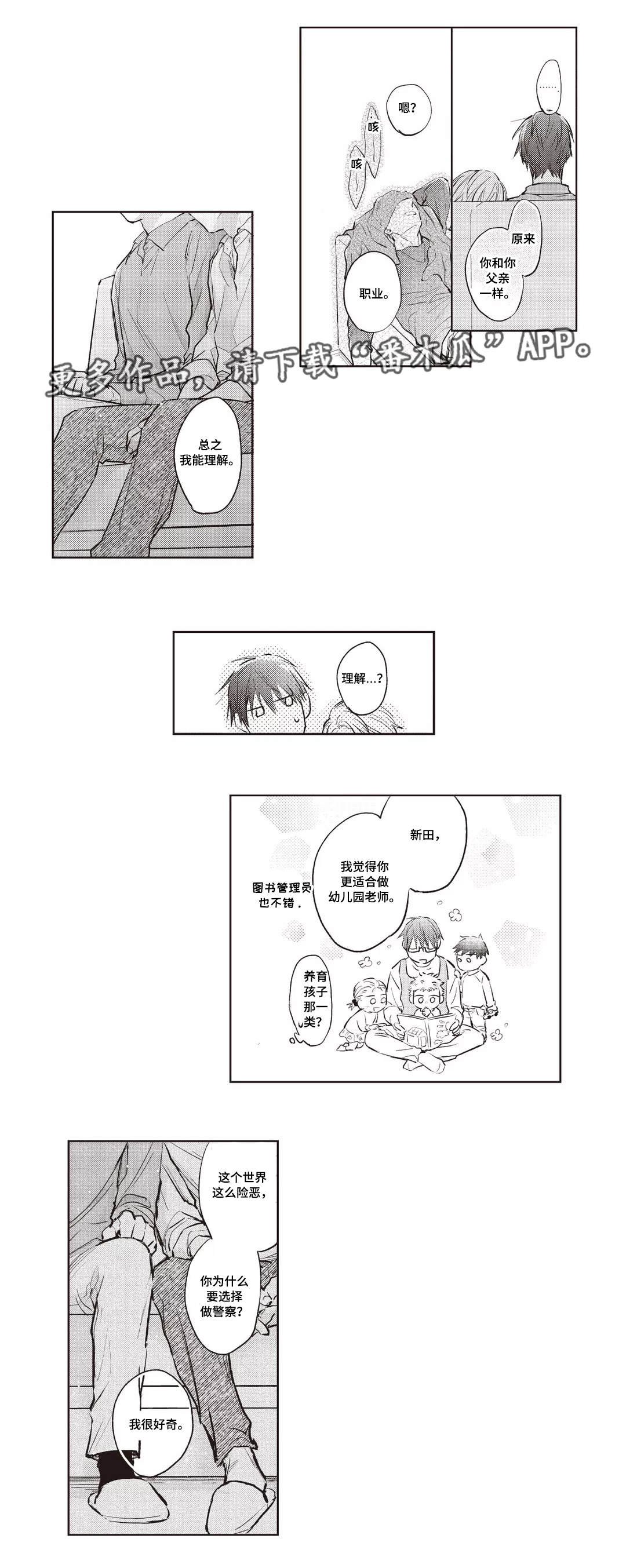 第23章：酒疯