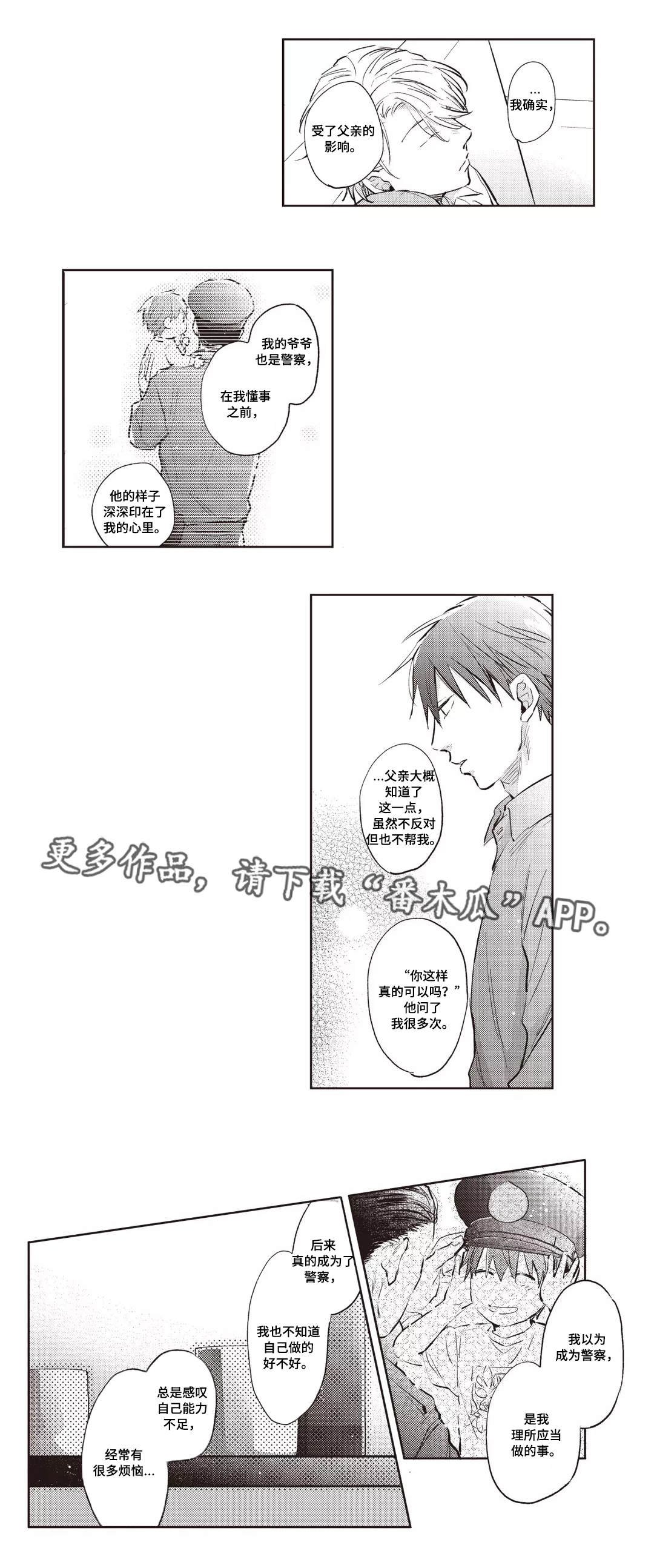 第23章：酒疯