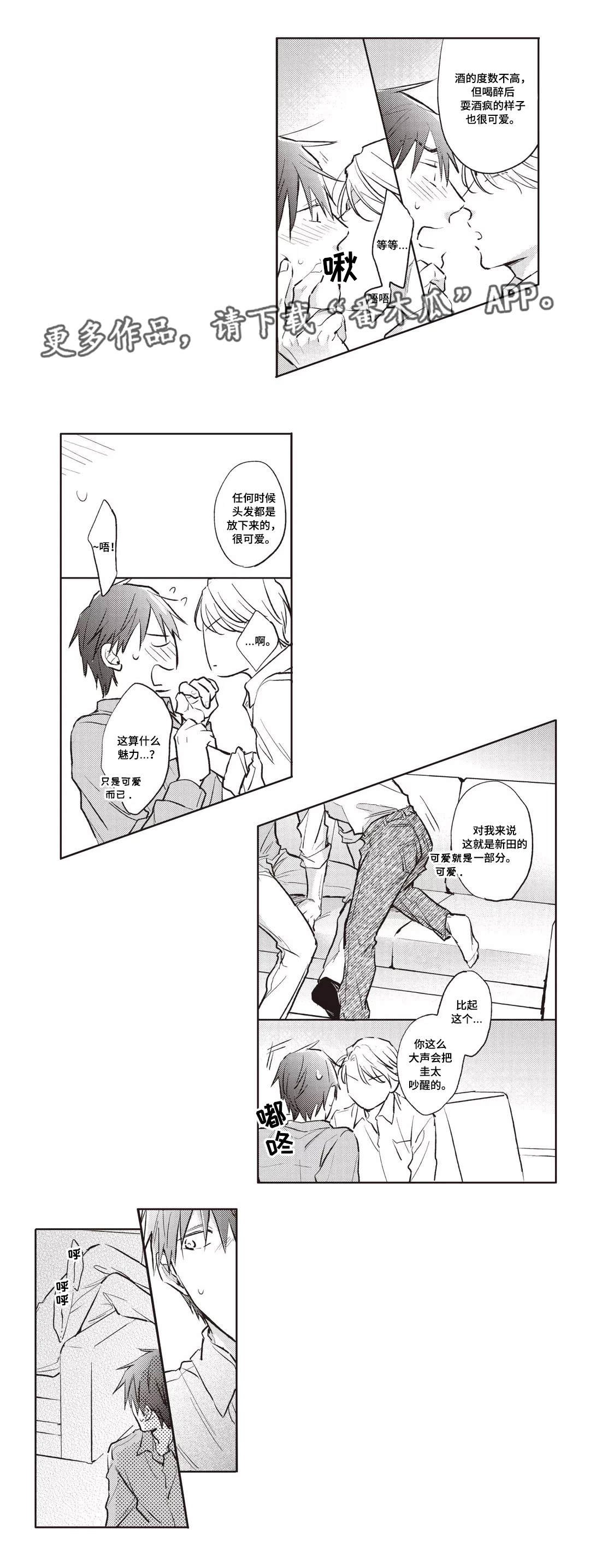 第24章：理由