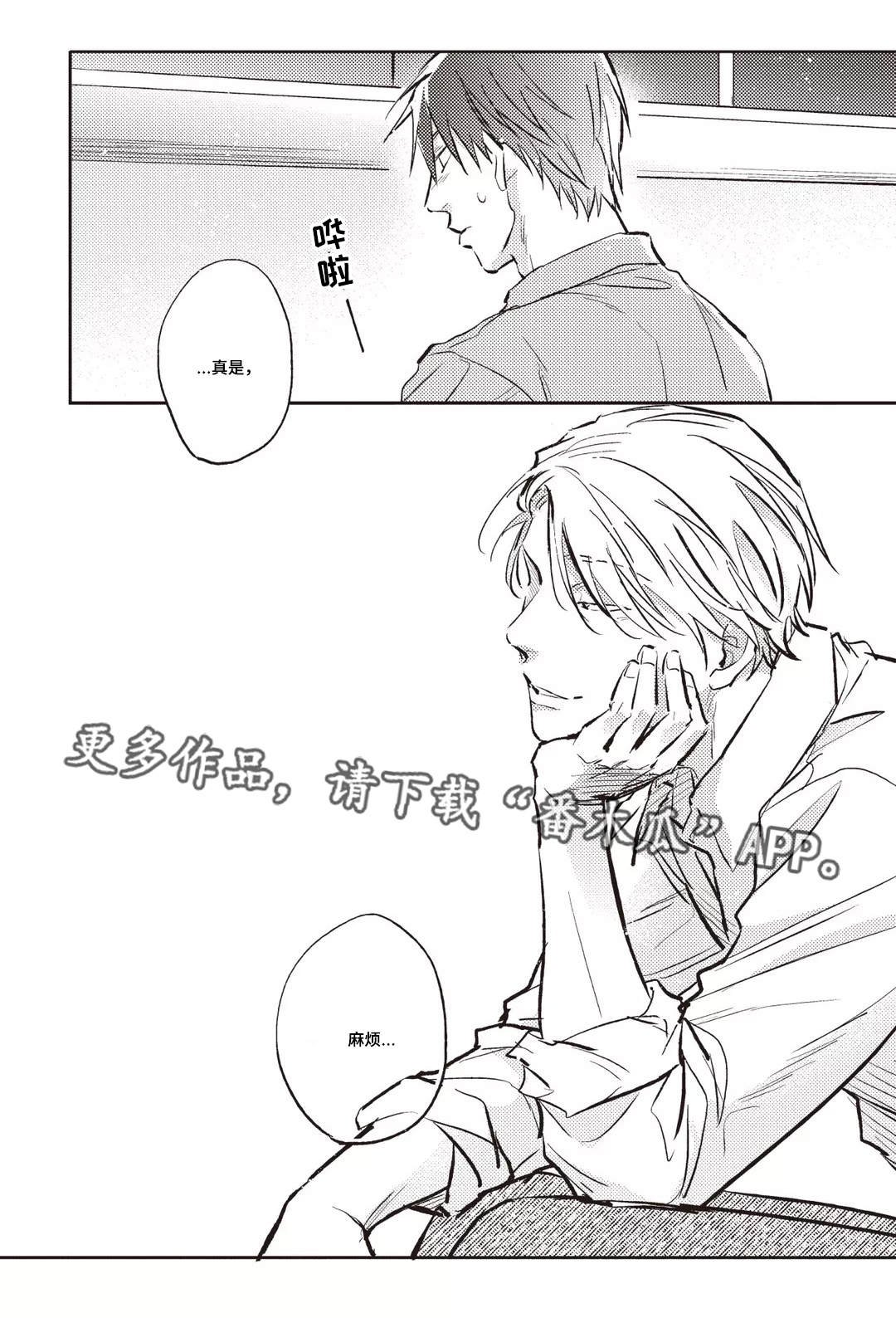 第25章：喜好