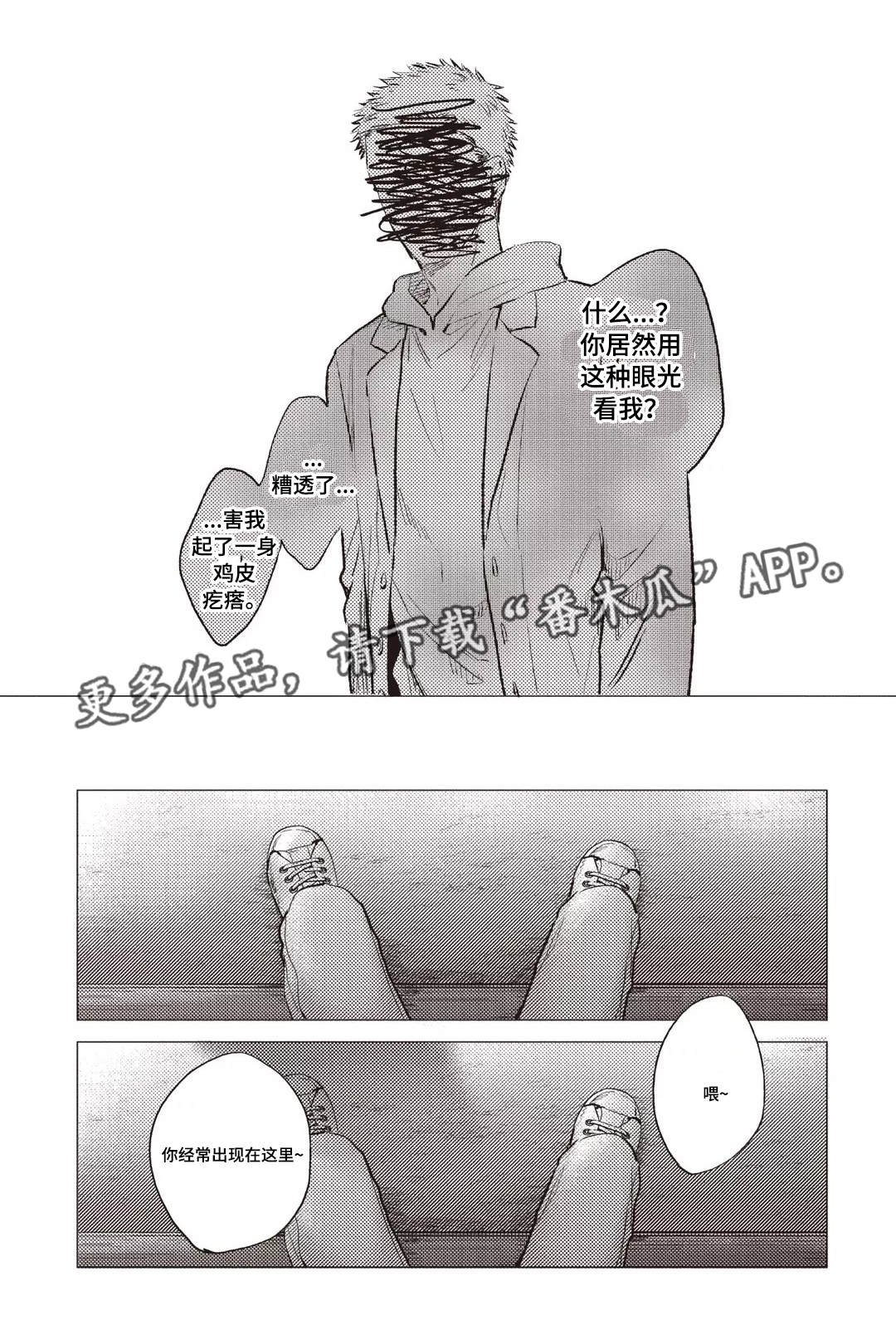 第25章：喜好