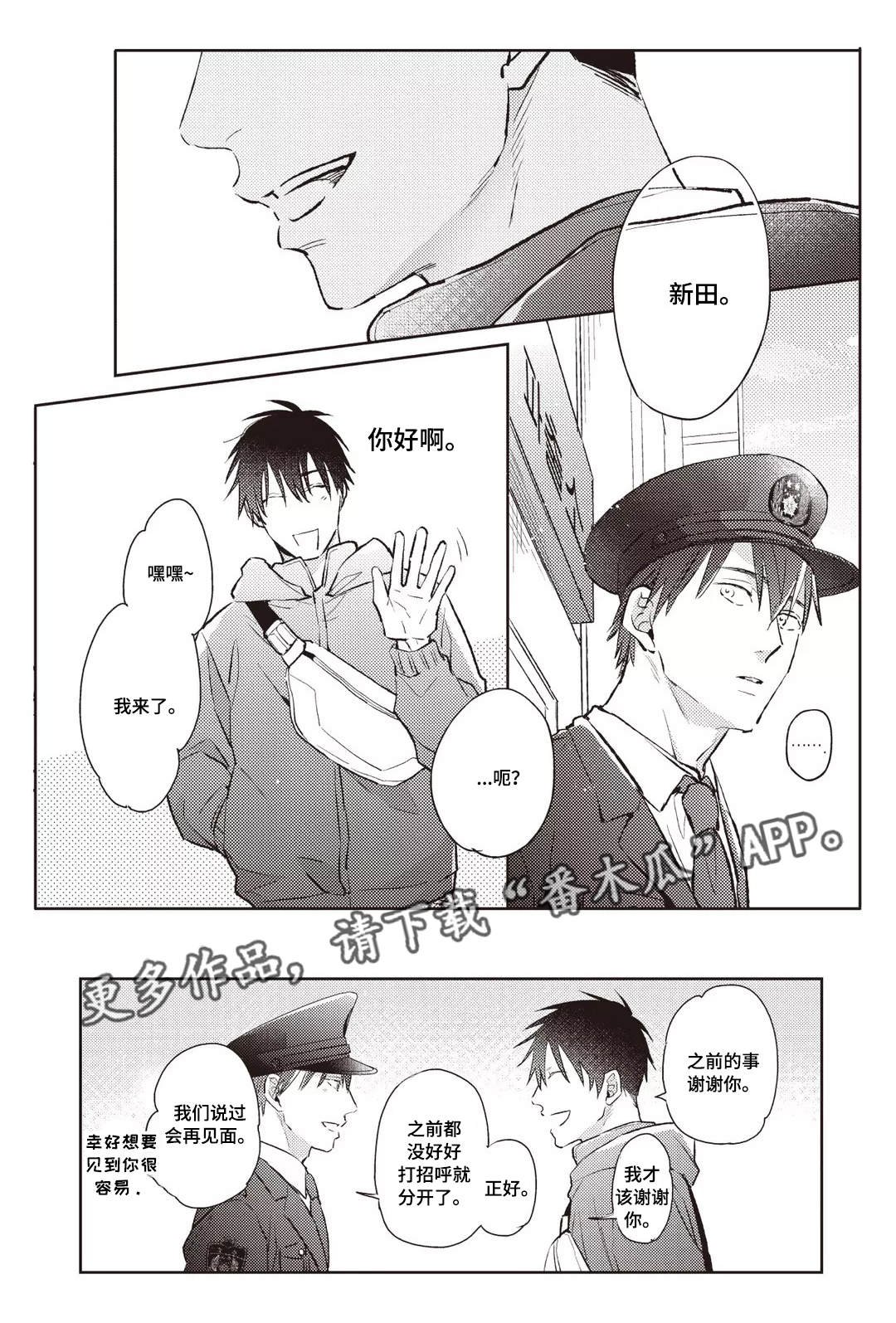 第25章：喜好