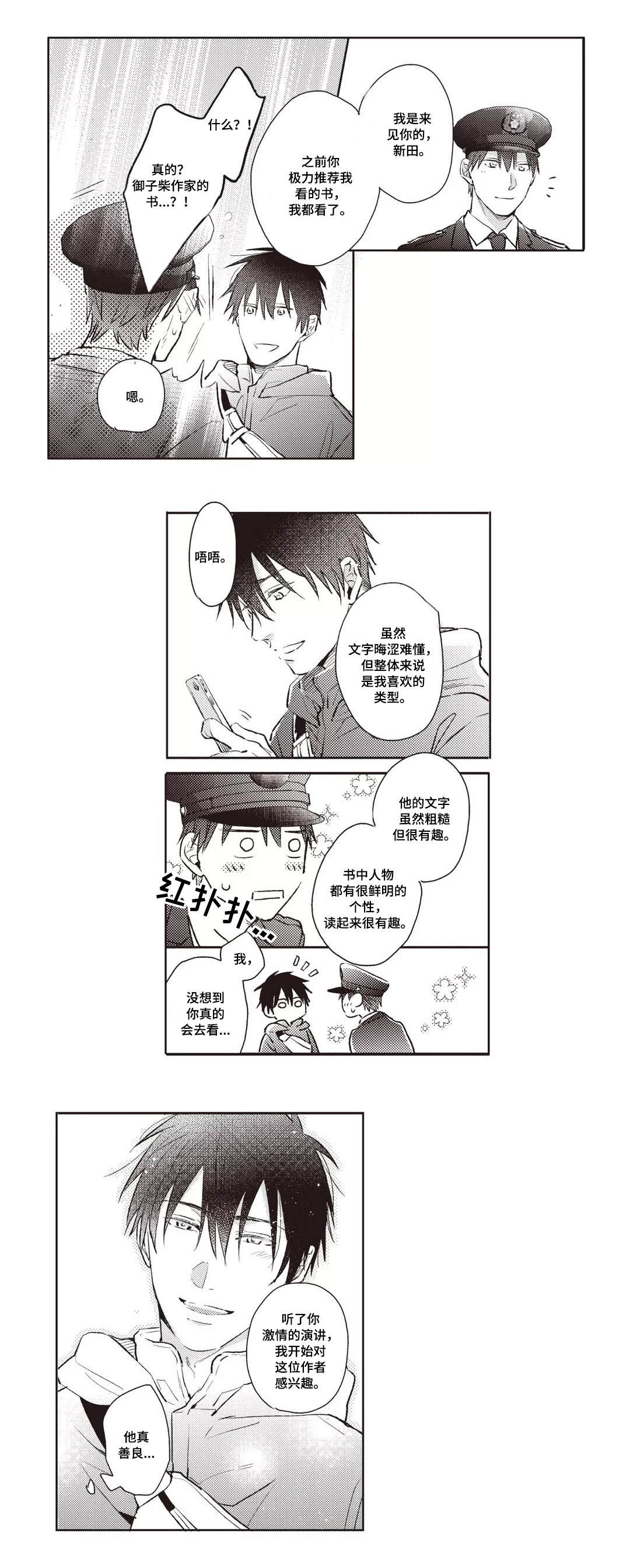 第25章：喜好