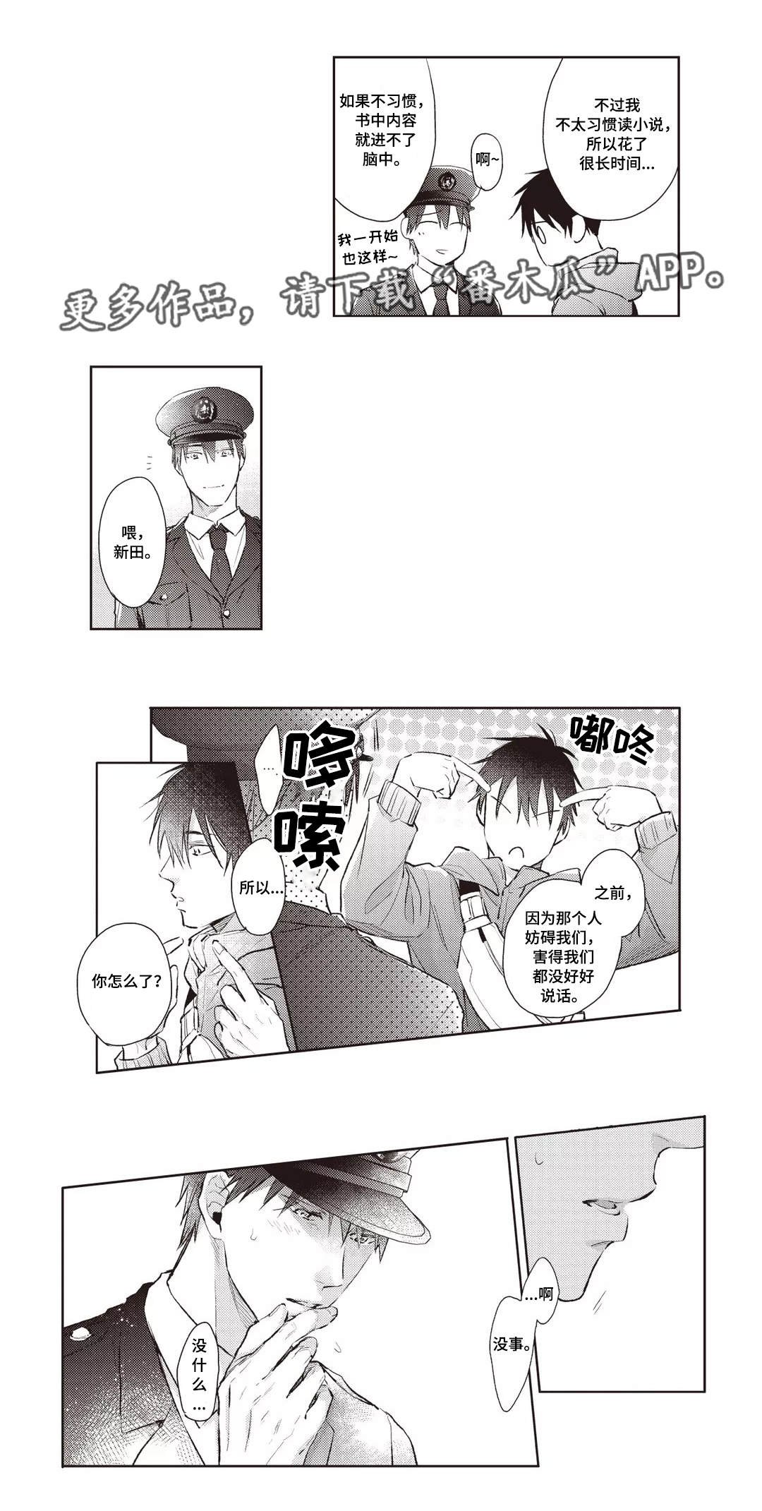第25章：喜好