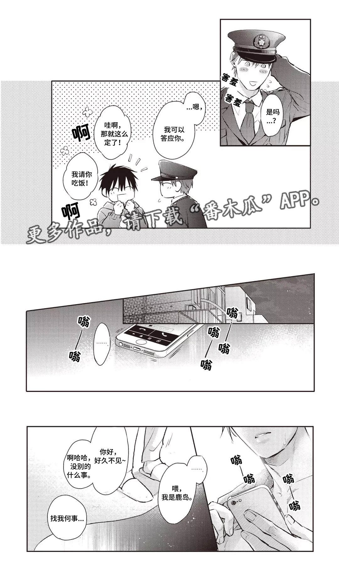 第25章：喜好
