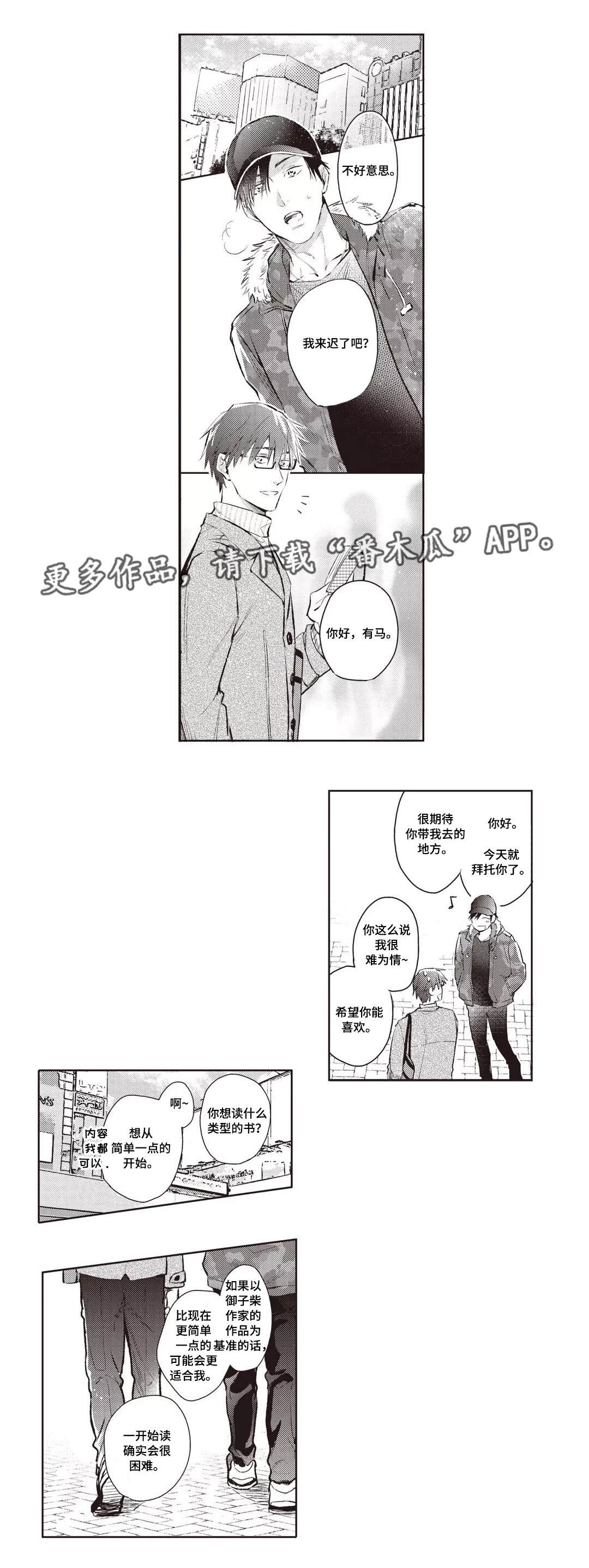 第26章：试探