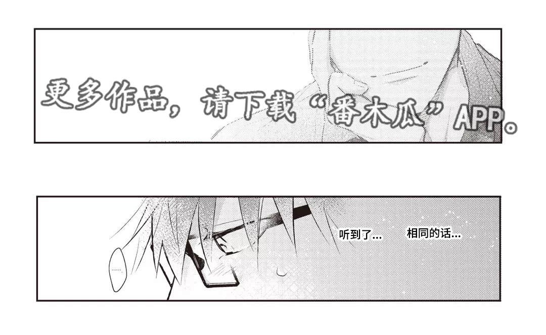第26章：试探