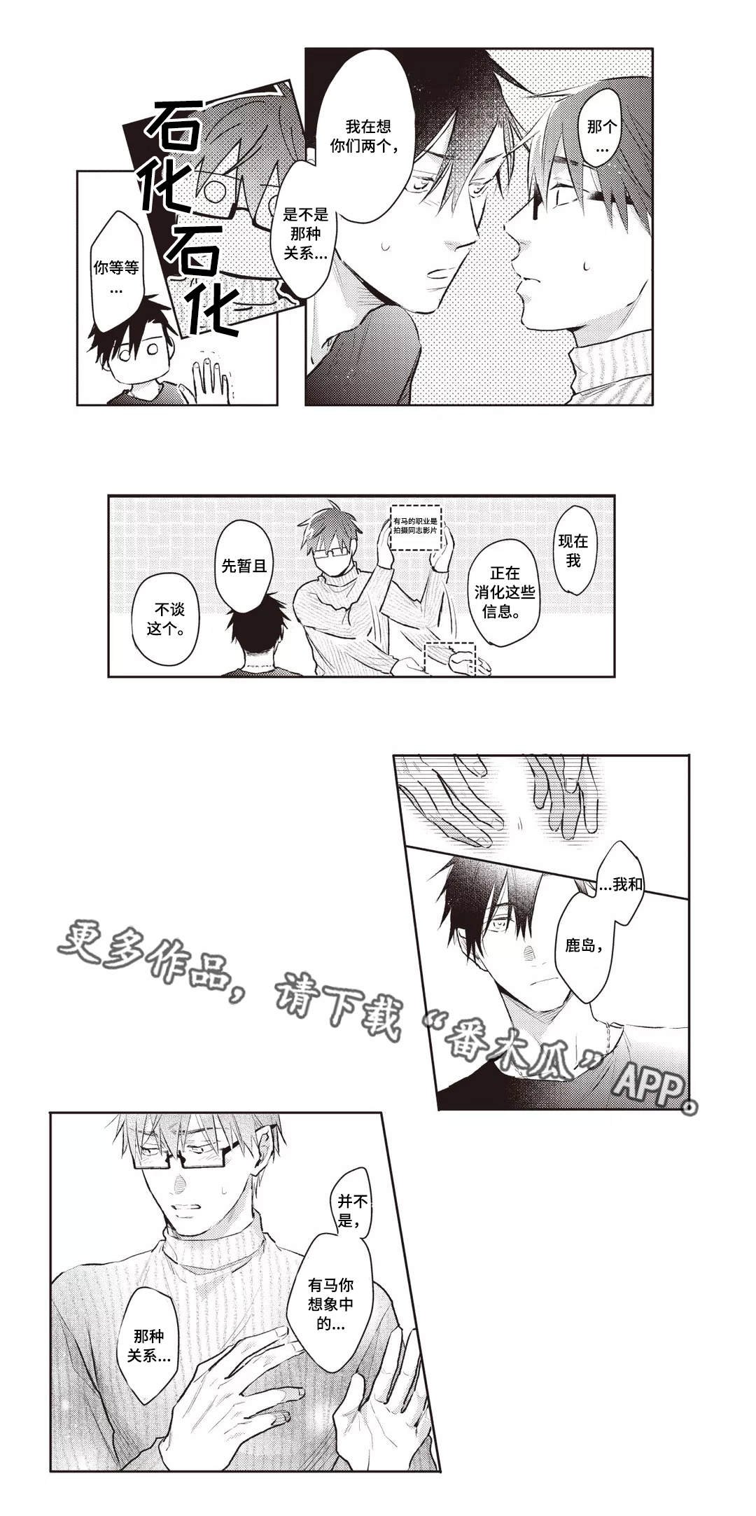 第27章：机会