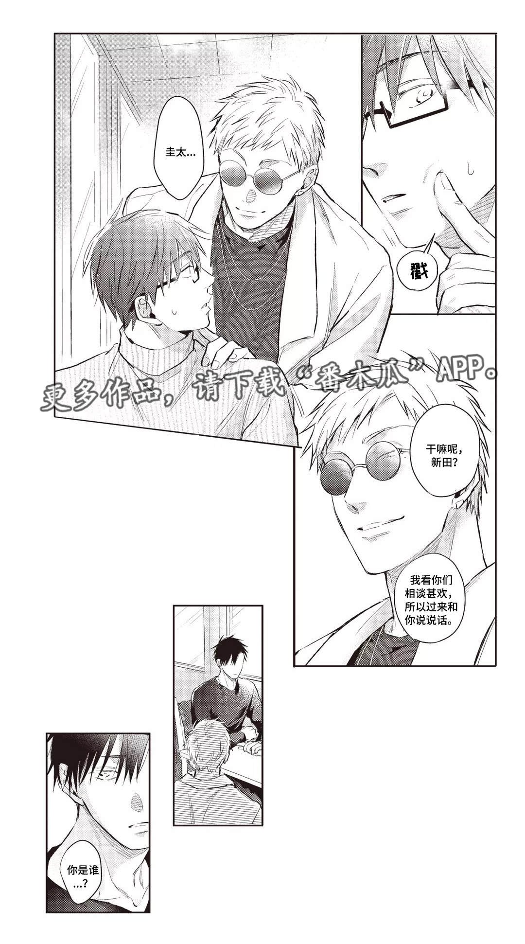 第27章：机会