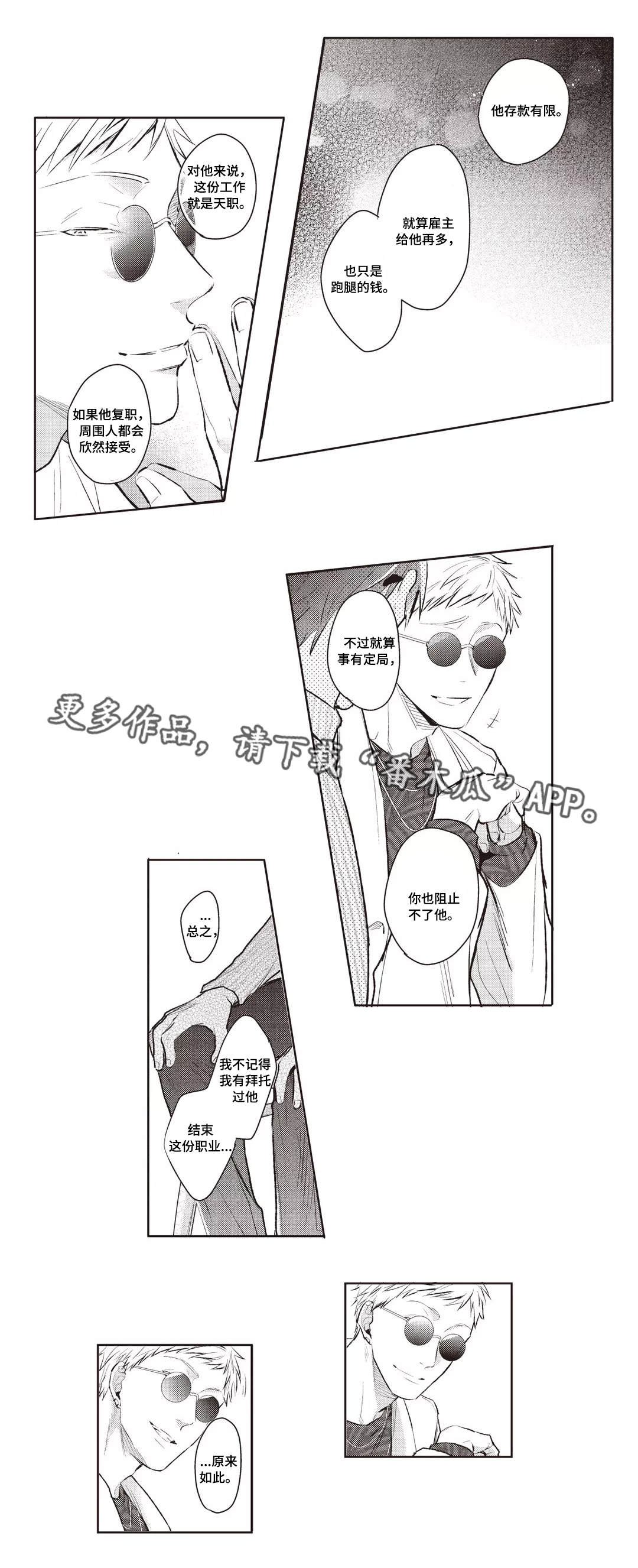 第28章：条件