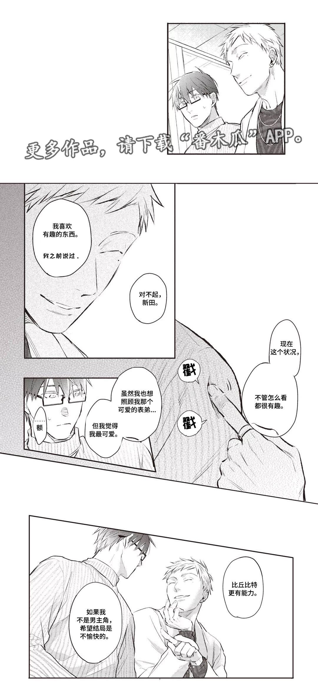 第28章：条件