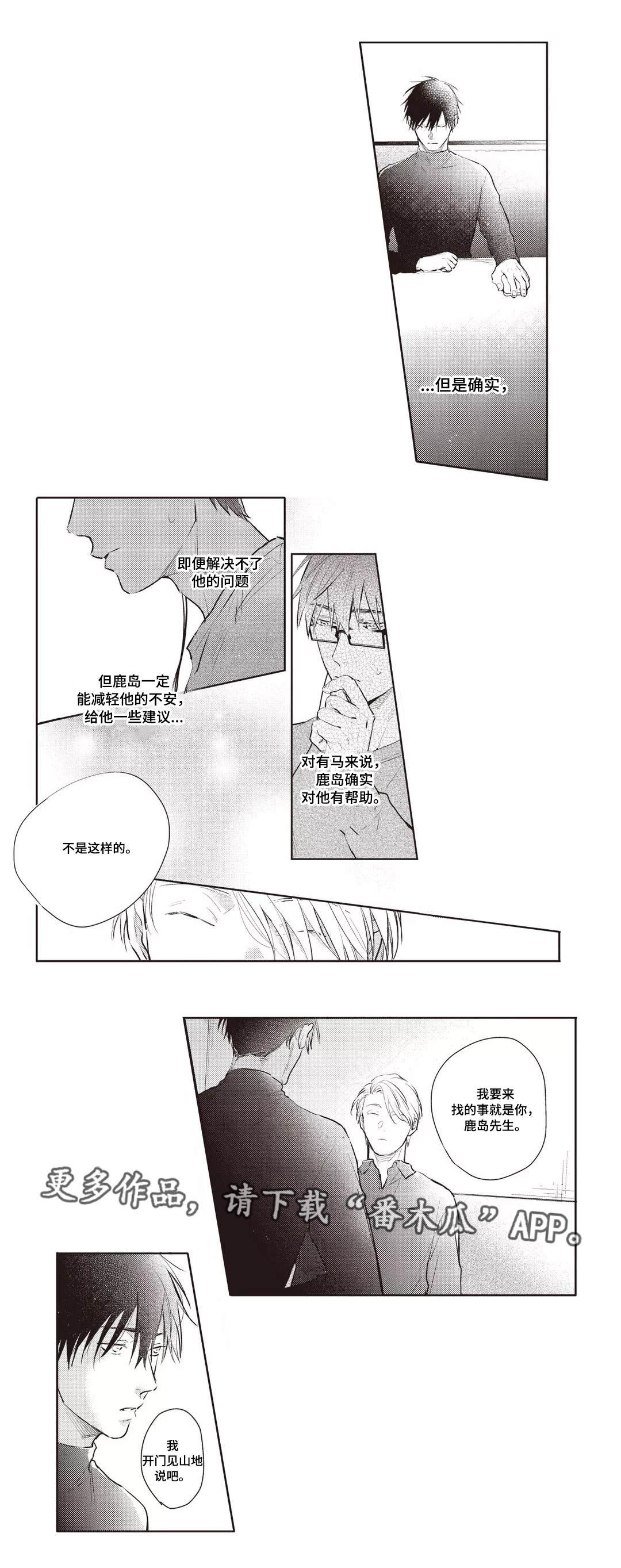 第28章：条件
