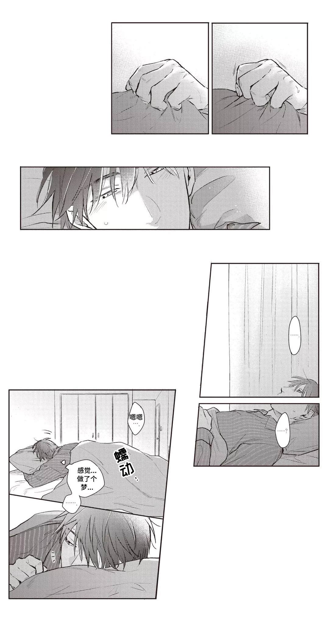 第29章：终章