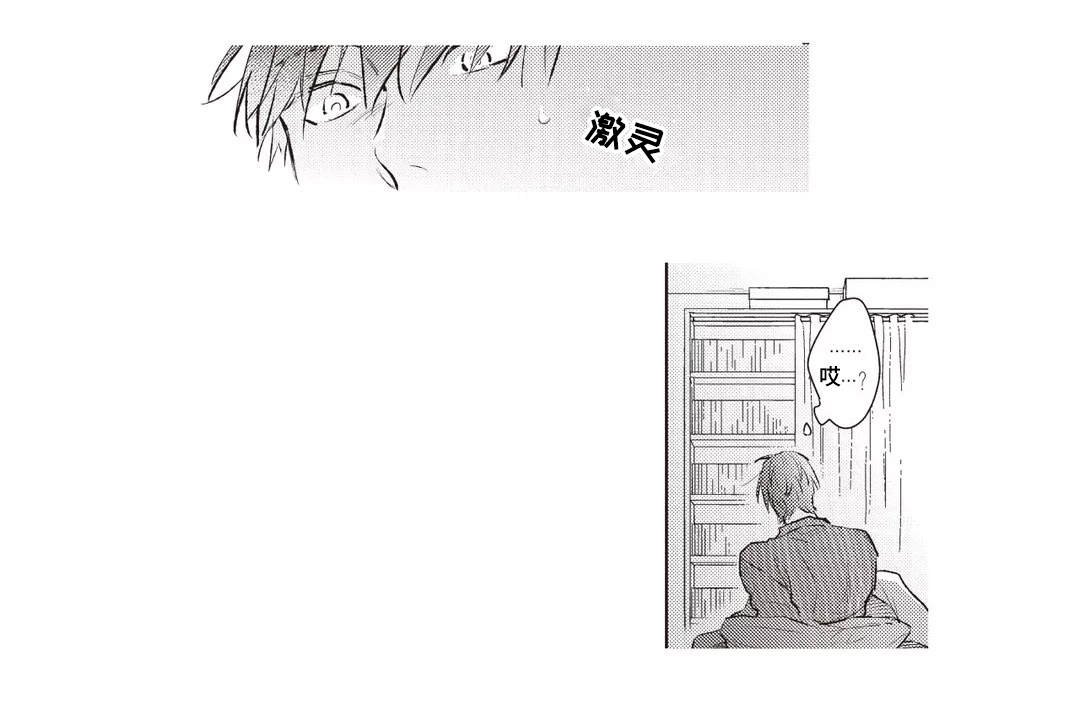 第29章：终章