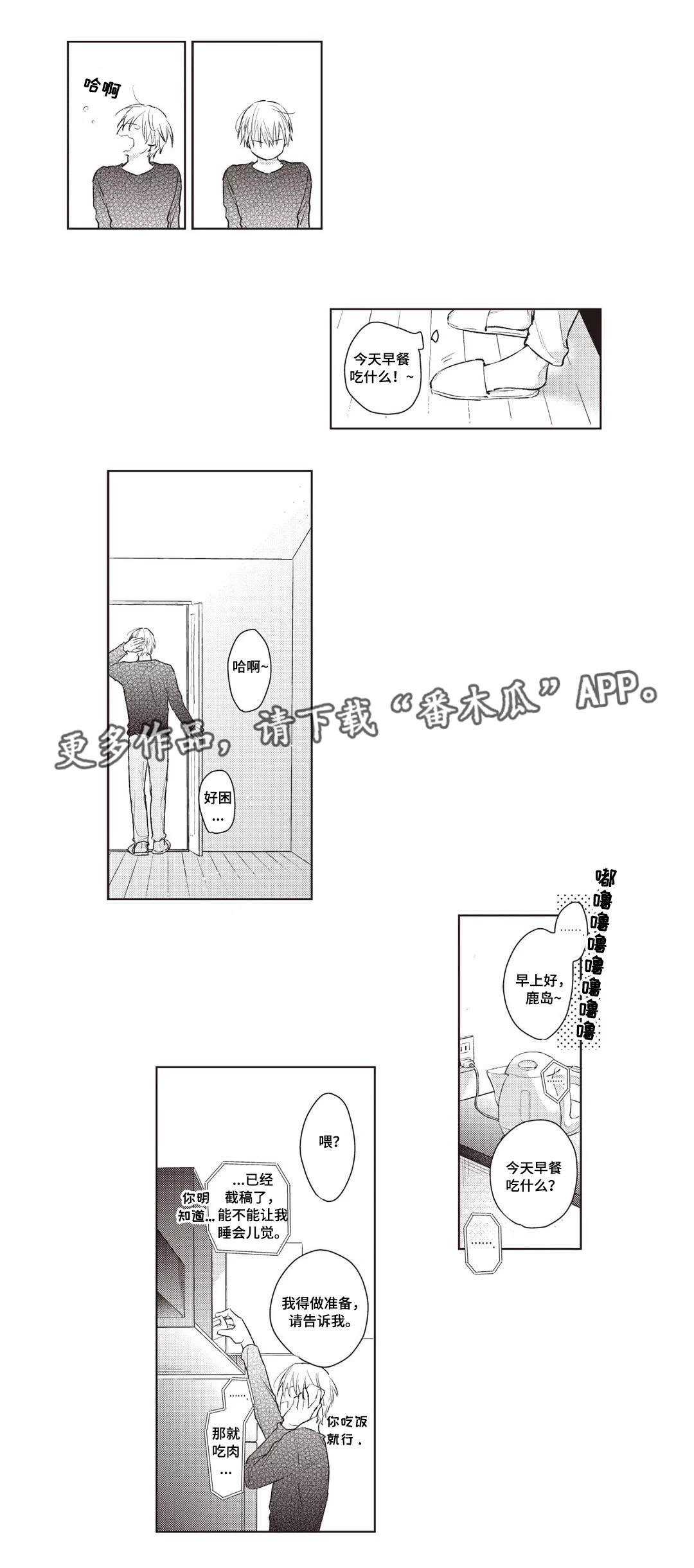 第29章：终章