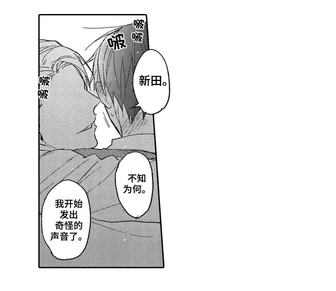 第3章：星探