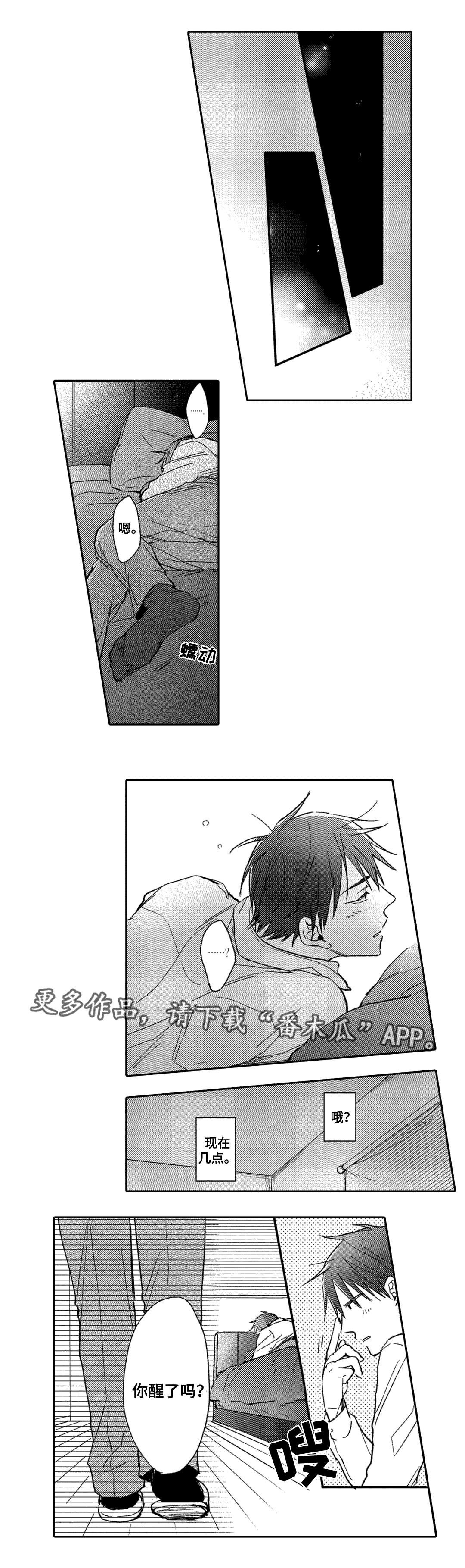 第5章：奇怪