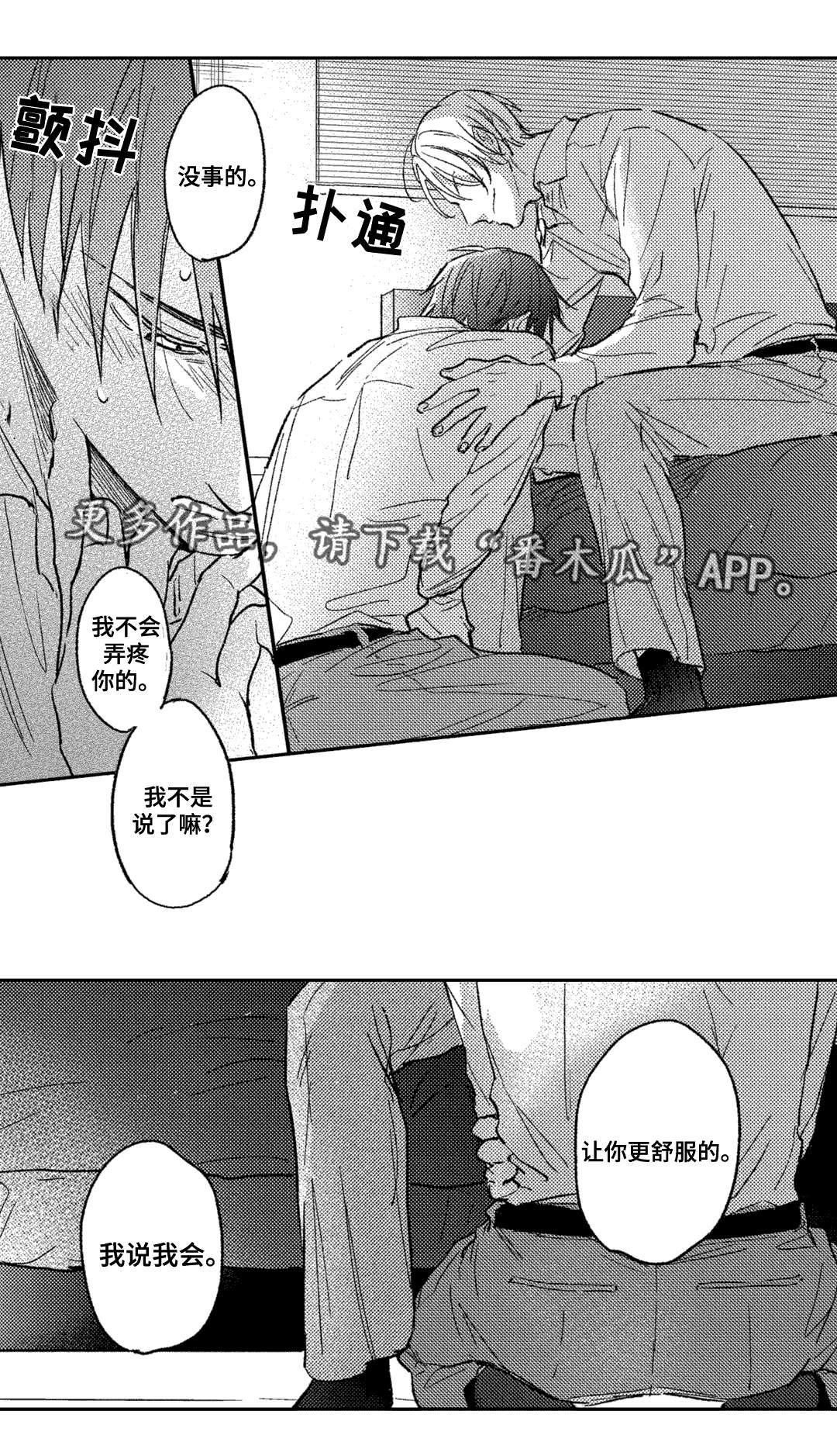 第5章：奇怪