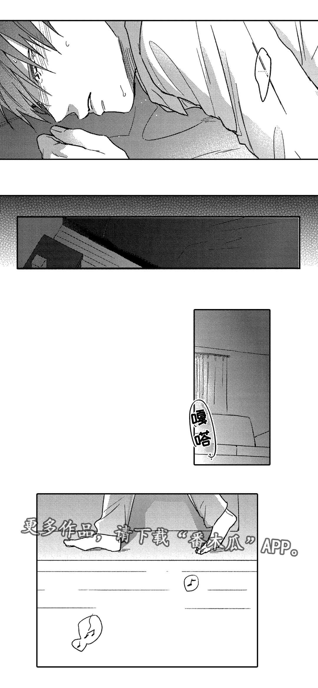 第6章：兴趣