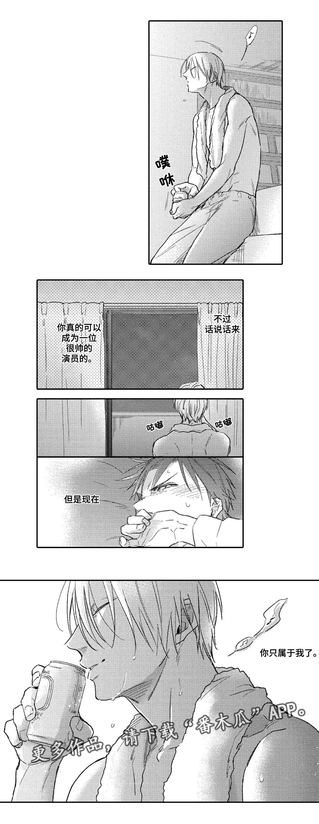 第6章：兴趣