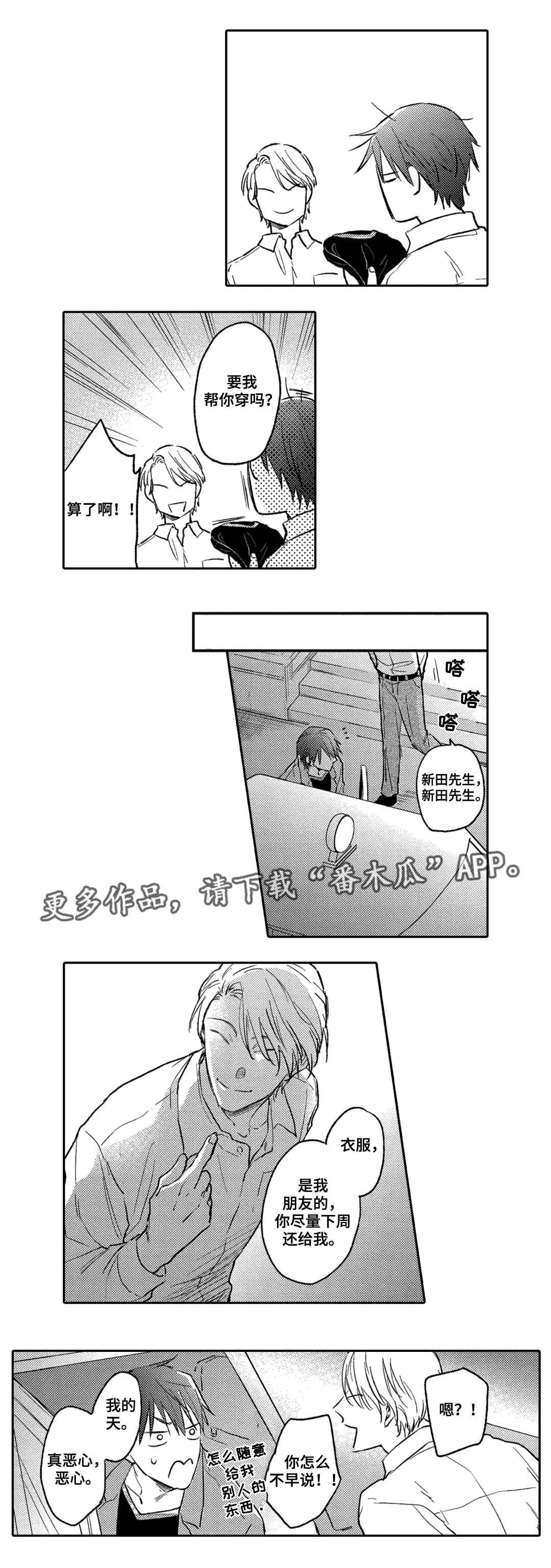 第6章：兴趣
