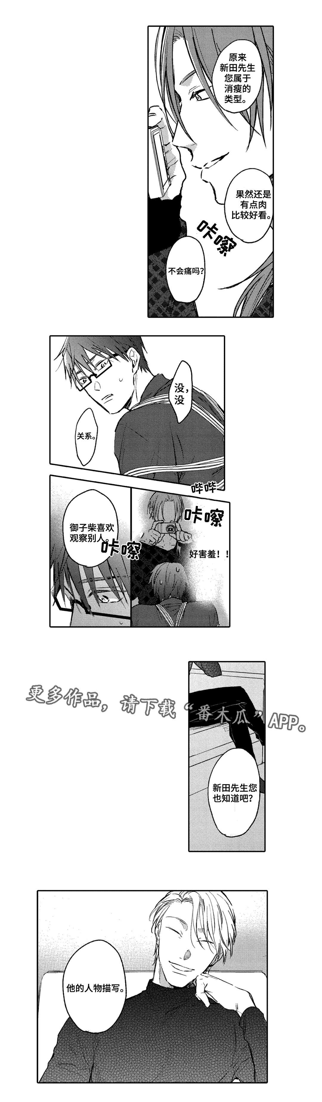第8章：请求