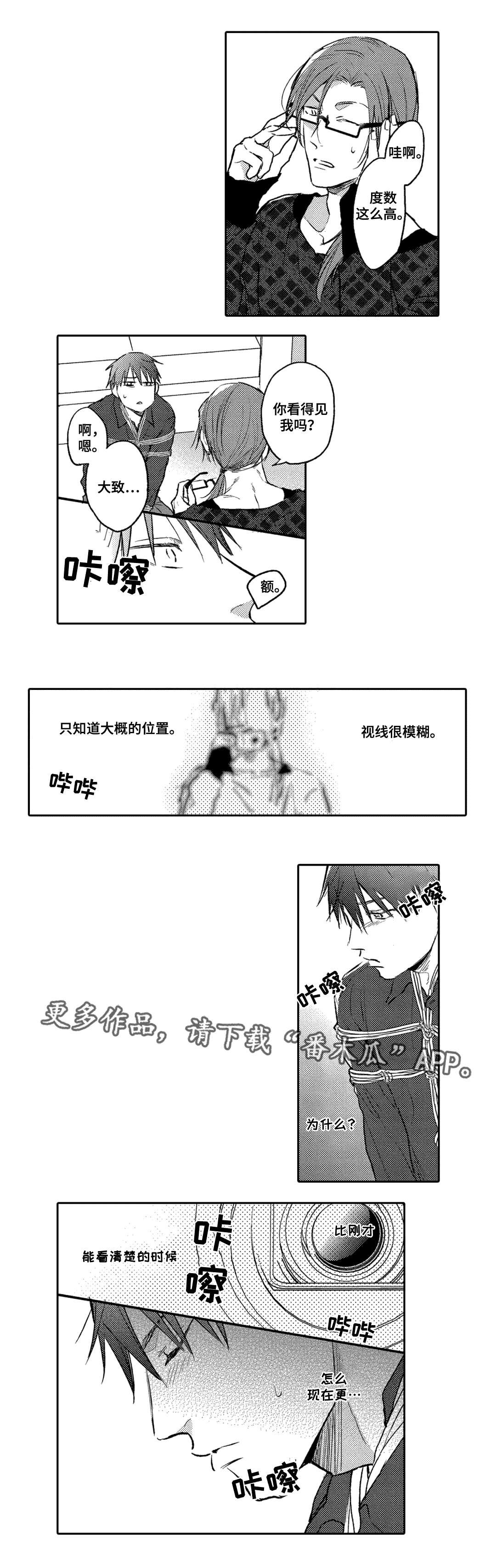 第8章：请求