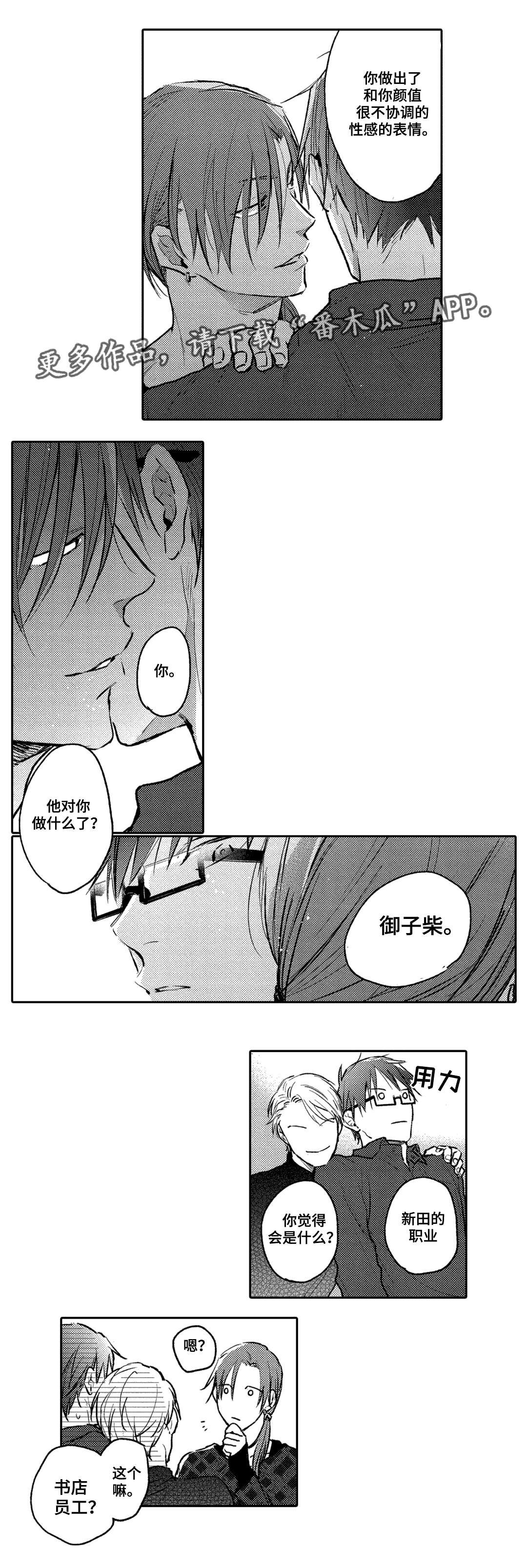 第8章：请求