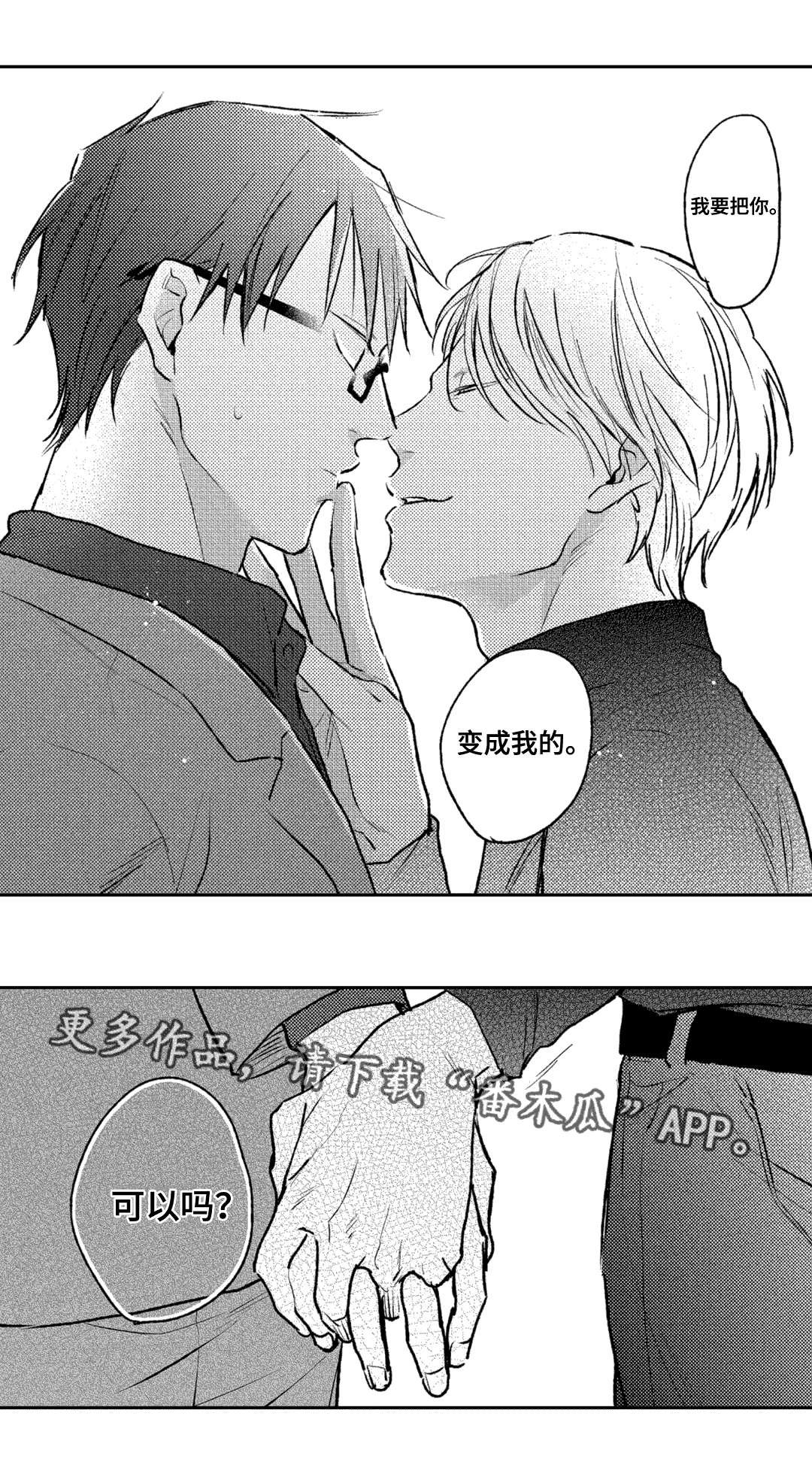 第9章：爱好
