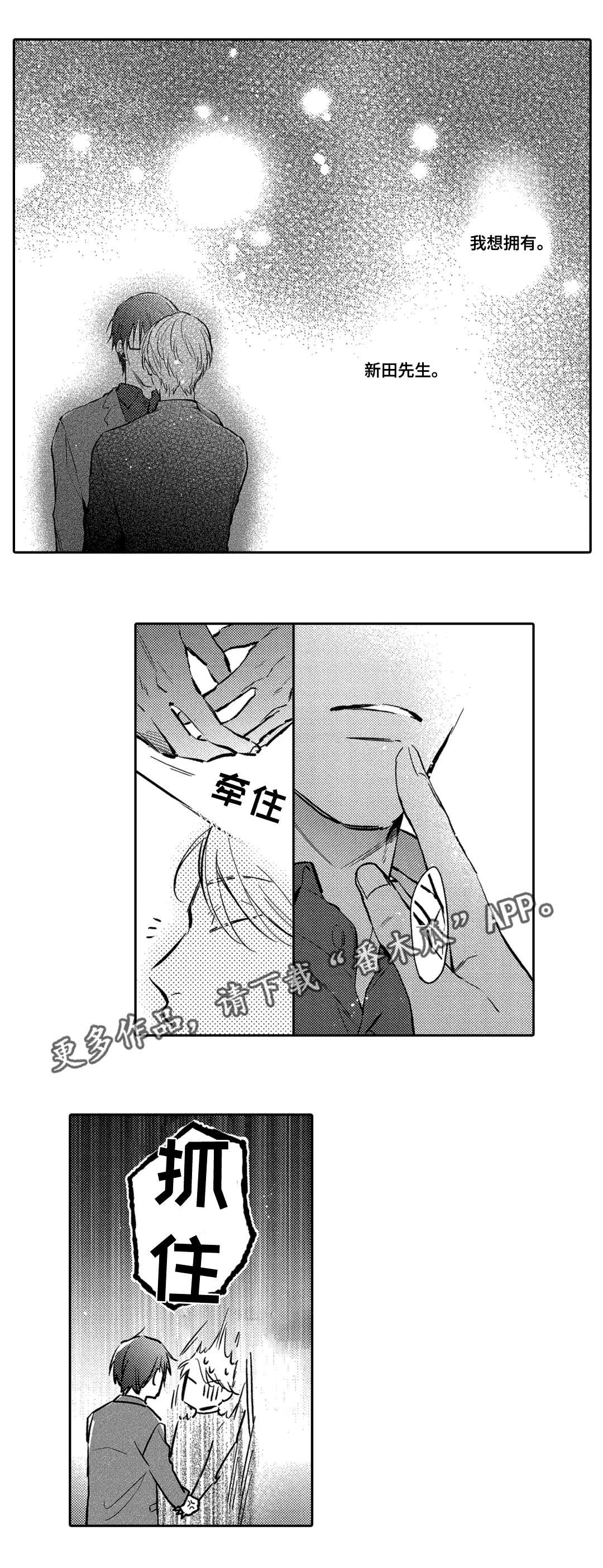 第9章：爱好