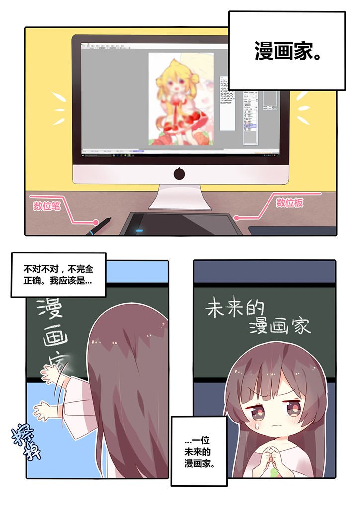 第1章：
