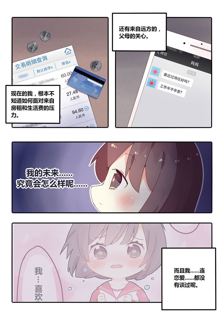 第1章：