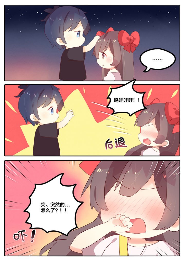 第10章：