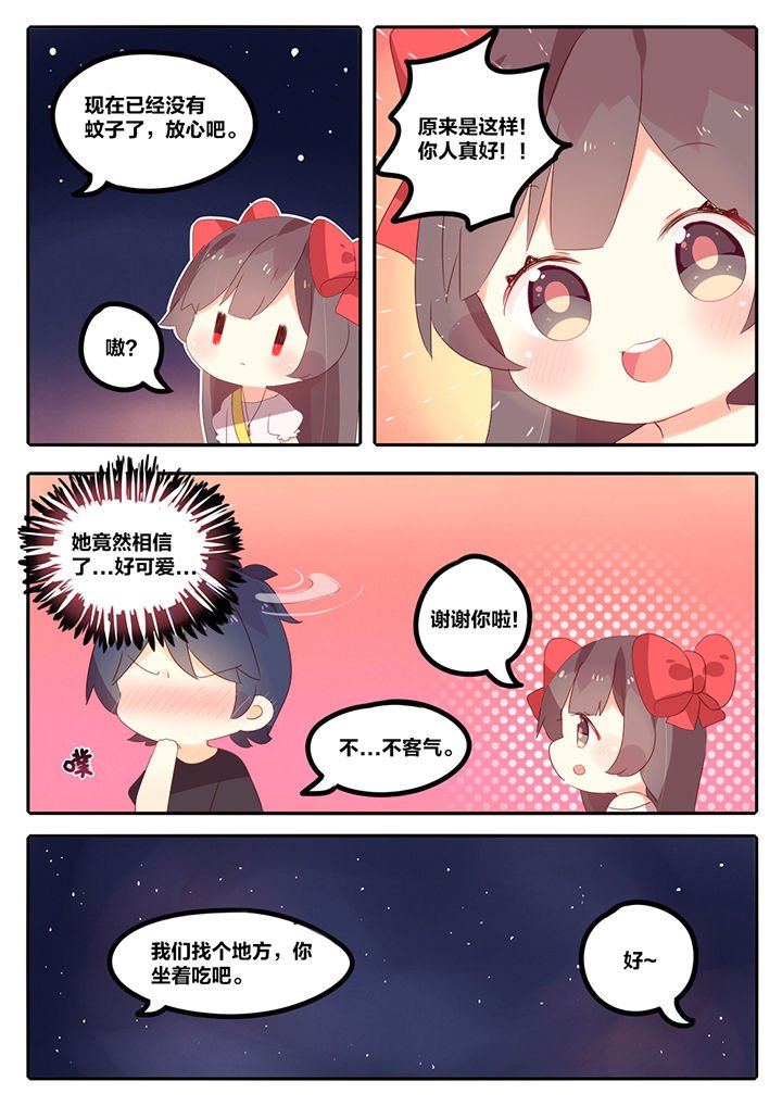 第10章：