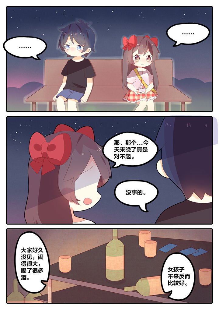 第10章：