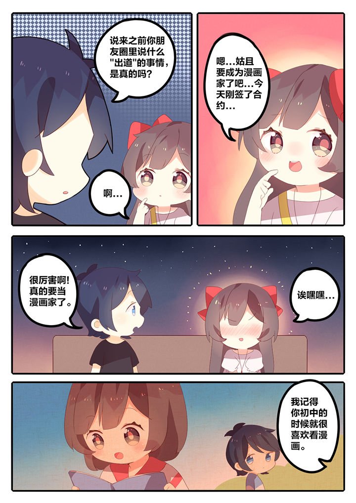 第10章：