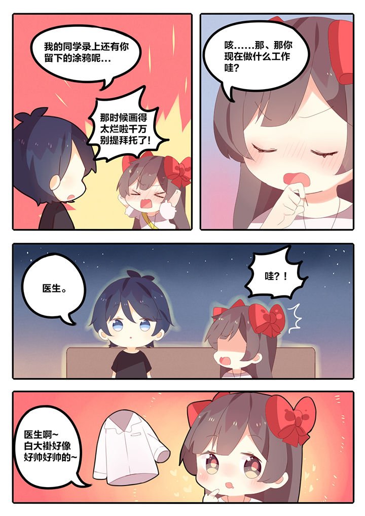 第10章：