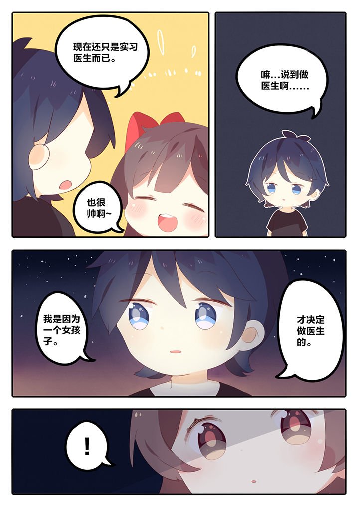 第10章：