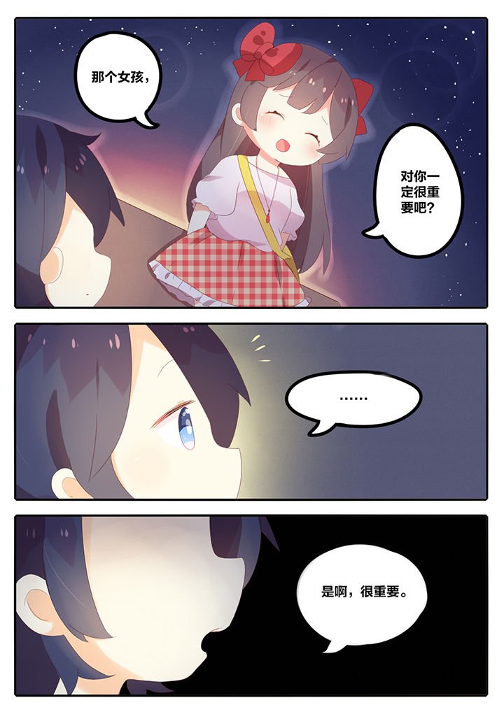 第11章：