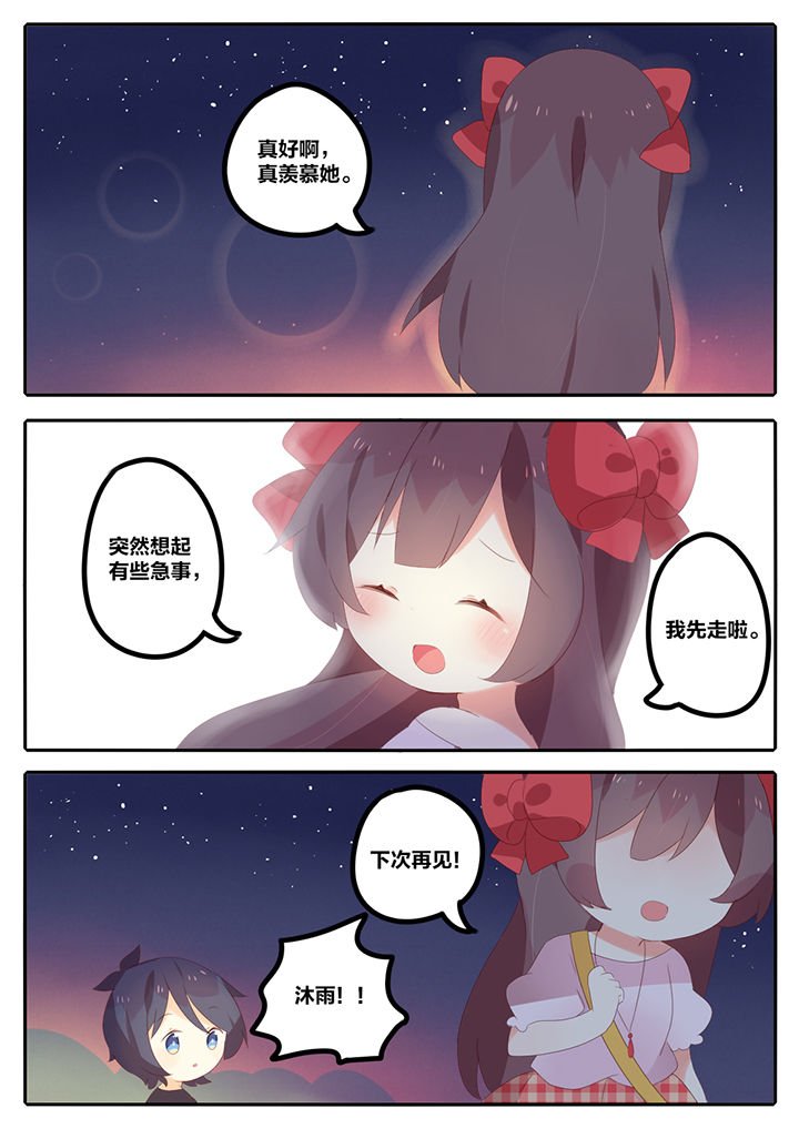 第11章：