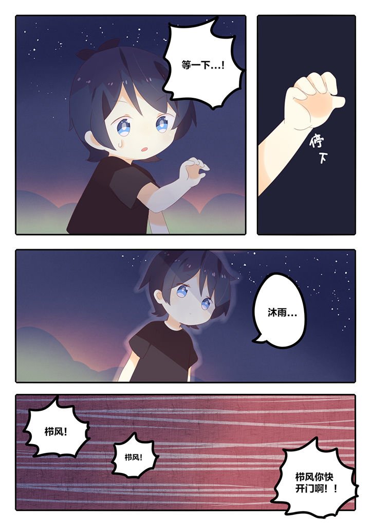 第11章：